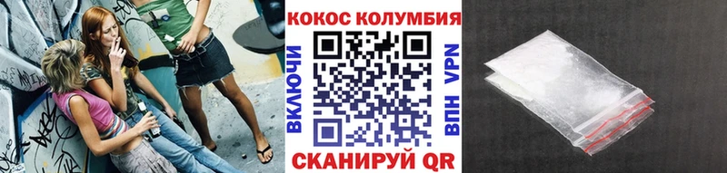 Где продают наркотики Бирюч Каннабис Меф Альфа ПВП Амфетамин ГАШ