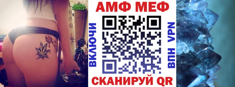 АМФ Розовый закладки Бирюч