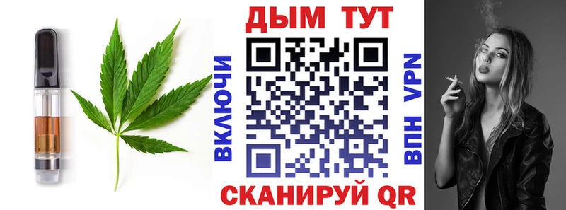 Canna-Cookies марихуана Бирюч
