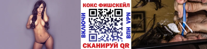 мега ССЫЛКА  Бирюч  КОКАИН Колумбийский 