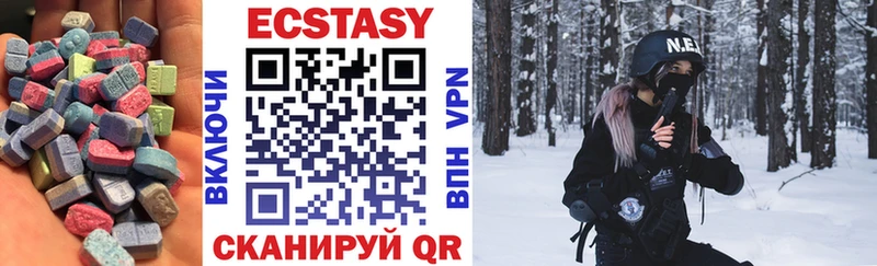хочу   Бирюч  Ecstasy Cube 