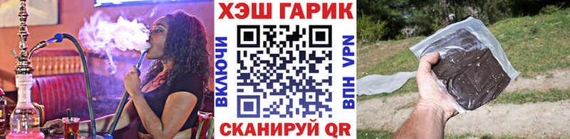 ГАШИШ 40% ТГК  где купить   это как зайти  Бирюч 