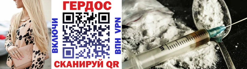 ГЕРОИН Афган  Бирюч 