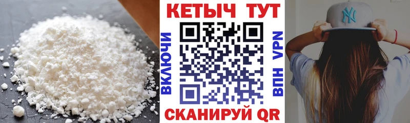 Кетамин ketamine  Бирюч 