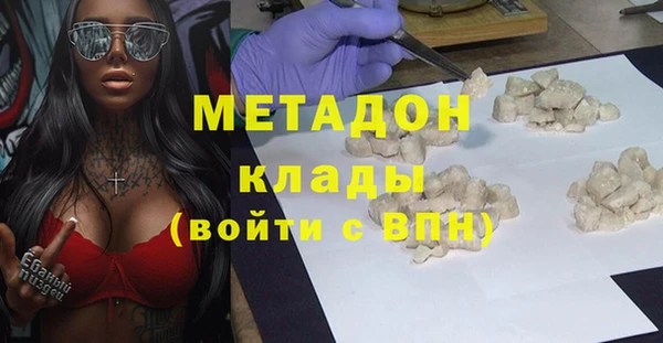 кристаллы Балахна