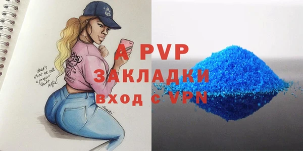 кристаллы Балахна