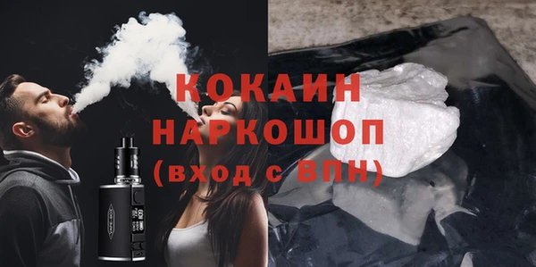 шишки Балабаново