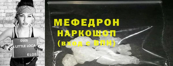 кокаин VHQ Сафоново