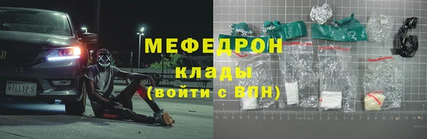 шишки Балабаново