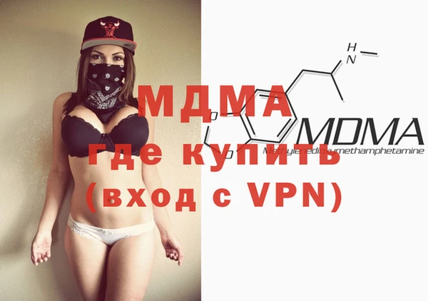 кристаллы Балахна