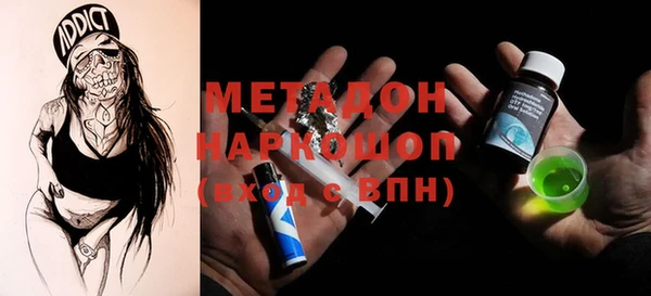 кристаллы Балахна