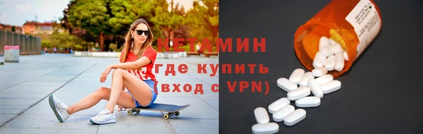 кристаллы Балахна