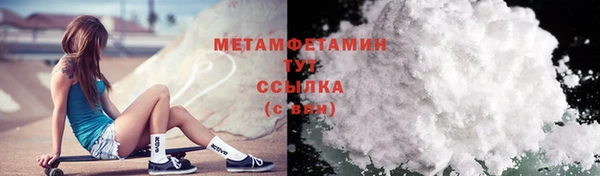 амфетамин Баксан