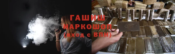 амфетамин Баксан