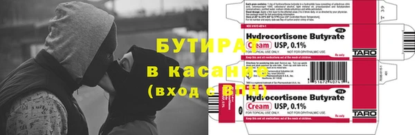шишки Балабаново