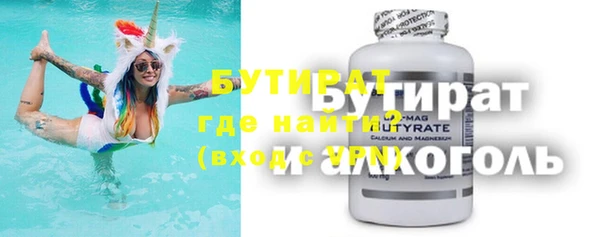 кристаллы Балахна