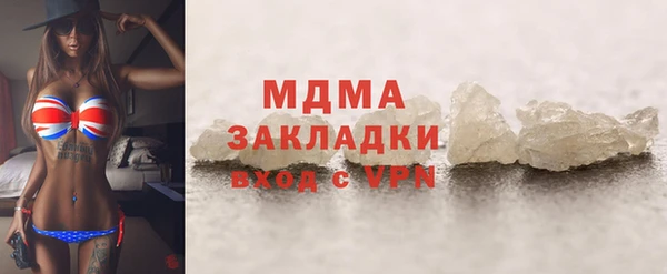 ALPHA PVP Саяногорск