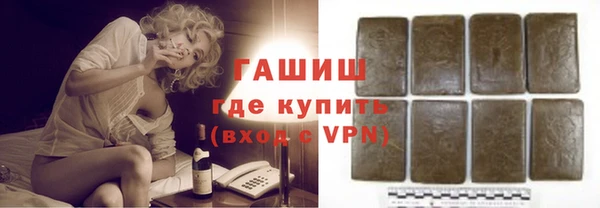 шишки Балабаново
