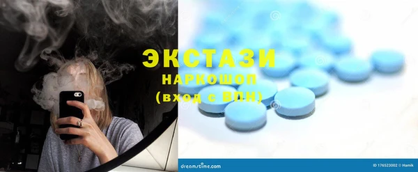 амфетамин Баксан