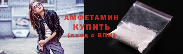 кристаллы Балахна