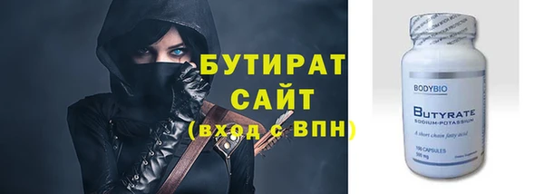 шишки Балабаново