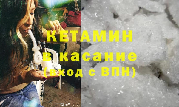 кристаллы Балахна