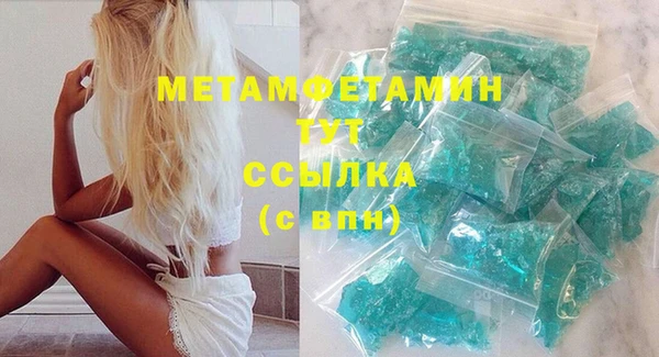 амфетамин Баксан