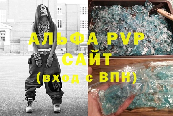 кристаллы Балахна
