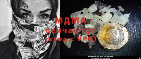 амфетамин Баксан