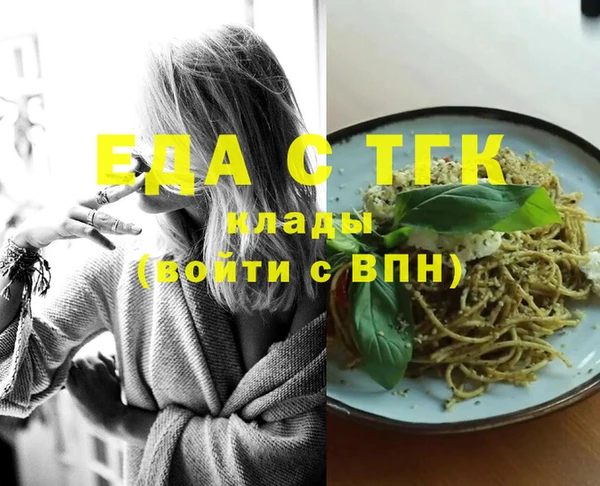 кристаллы Балахна