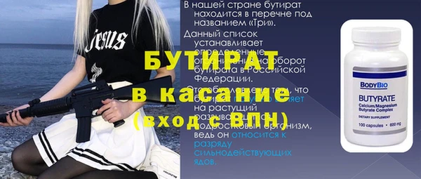 шишки Балабаново