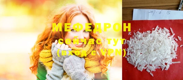 шишки Балабаново
