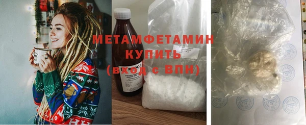 шишки Балабаново