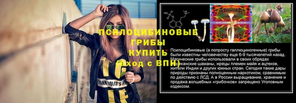 кристаллы Балахна