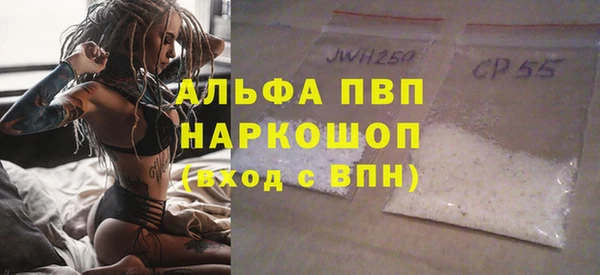 амфетамин Баксан