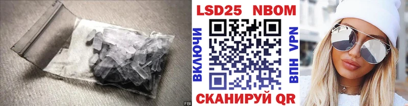 Лсд 25 экстази кислота  наркотики  Бирюч 
