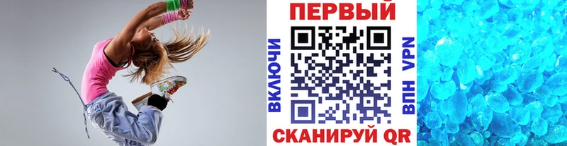 продажа наркотиков  Бирюч  OMG зеркало  Первитин Methamphetamine 