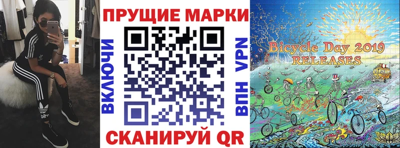 как найти   Бирюч  Наркотические марки 1500мкг 