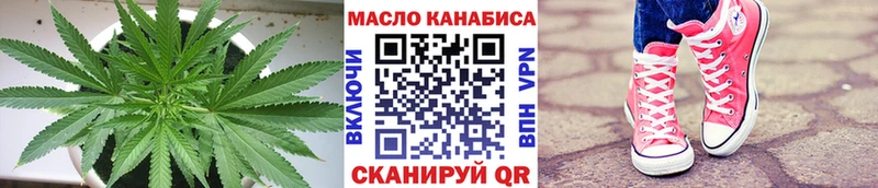 ТГК жижа Бирюч